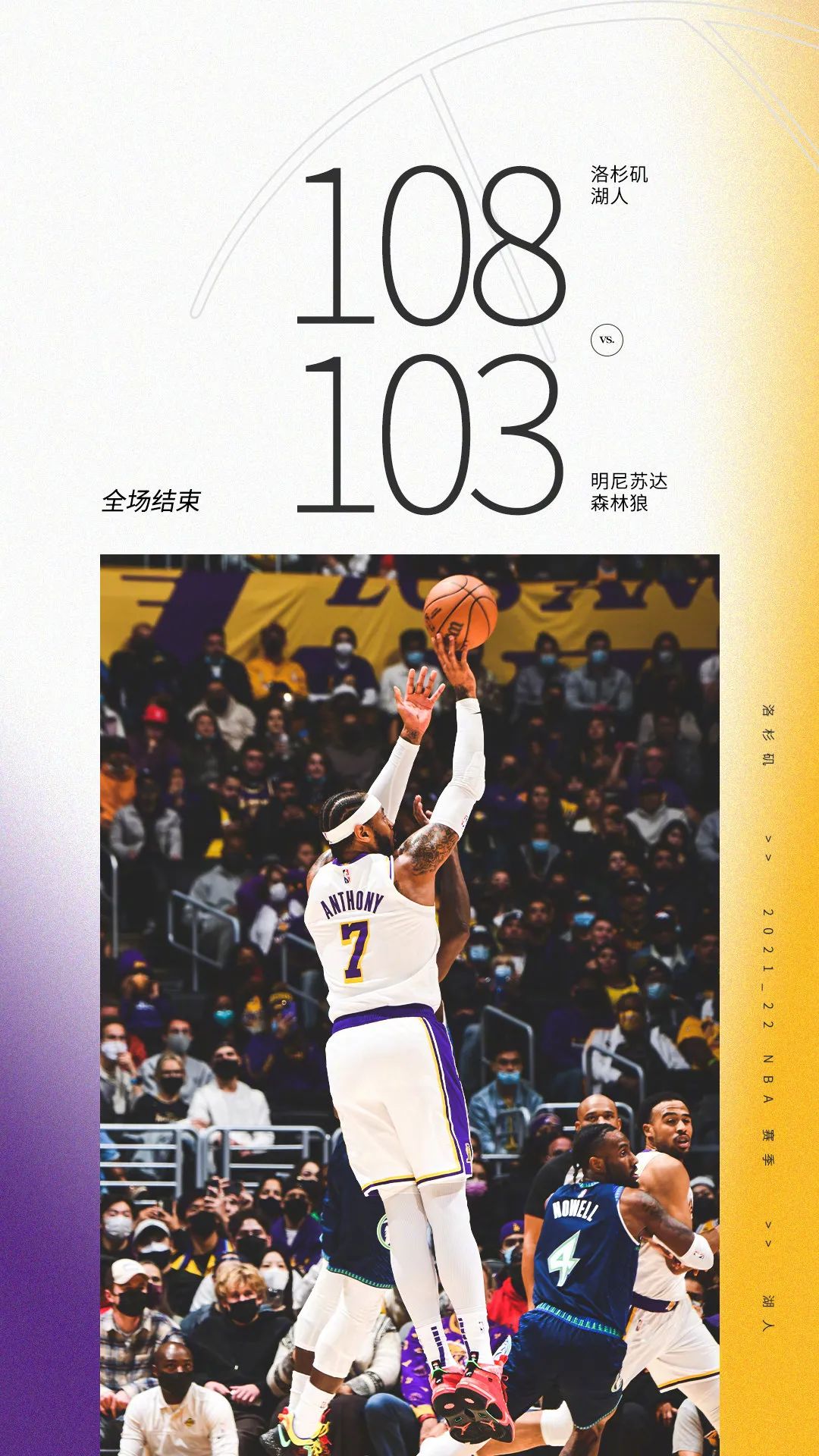 逗妹吐槽,曼联曼城德比战