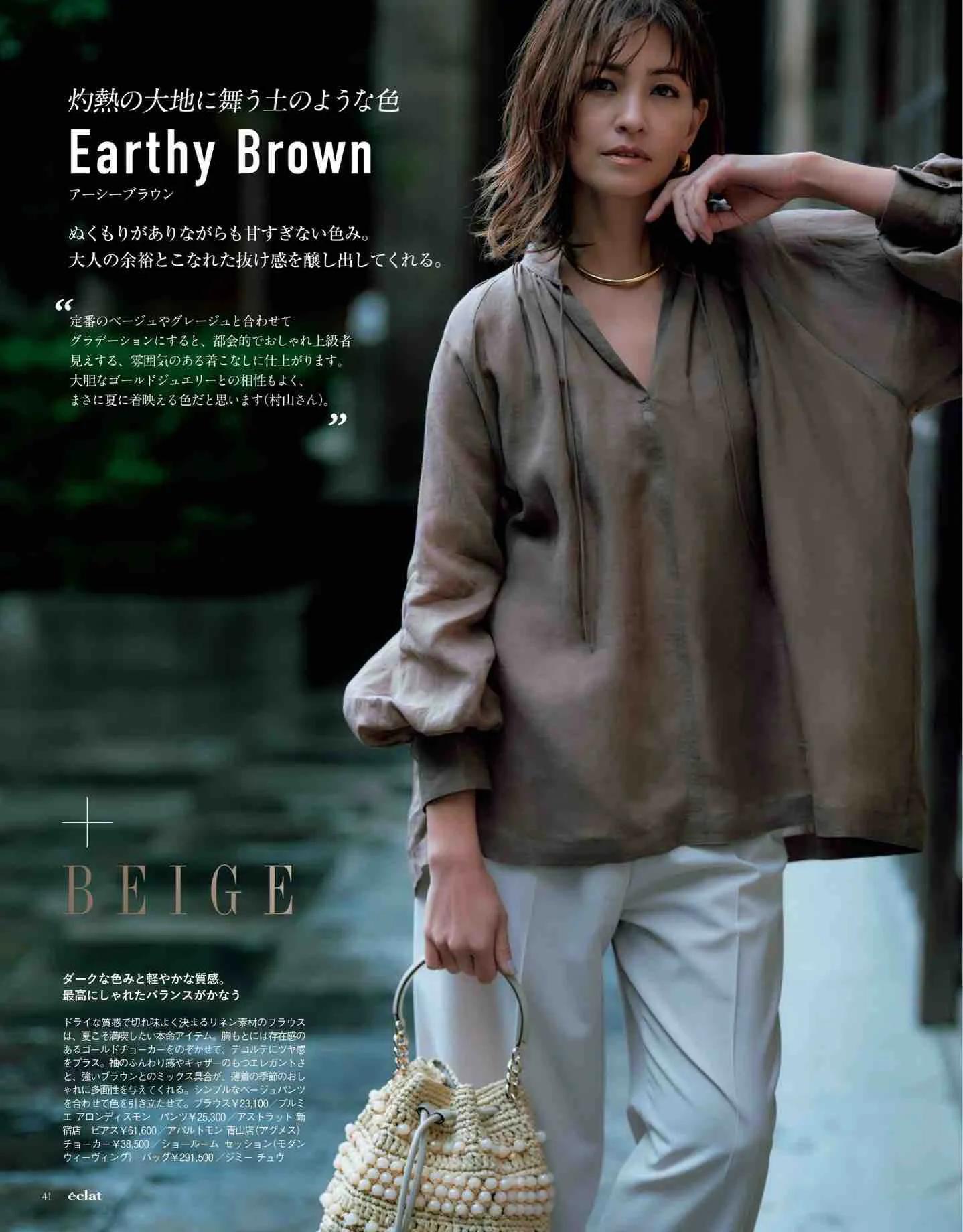 日本时尚杂志电子版,日本时尚杂志介绍视频