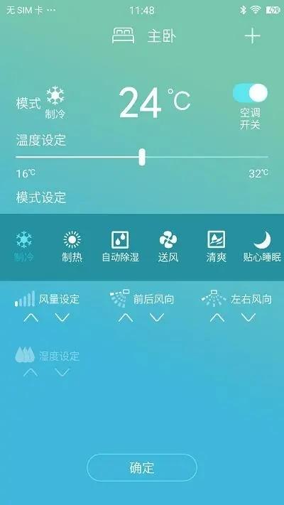 为什么我建议你买中央空调？只有真正体验过，才知道有多“爽”