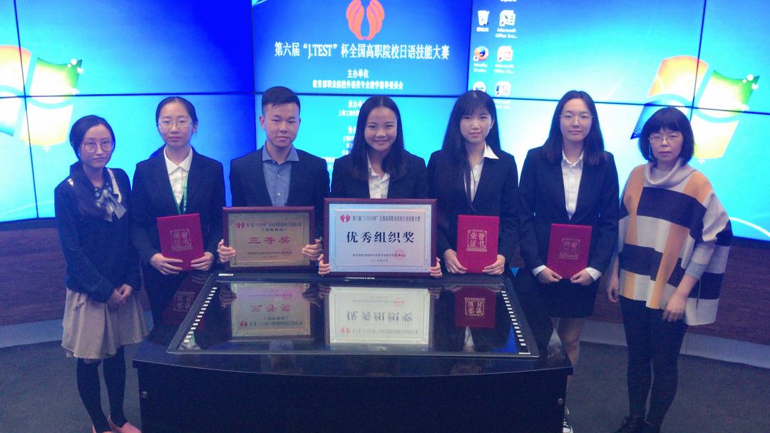 苏州市职业大学外国语学院,外国语职业学院