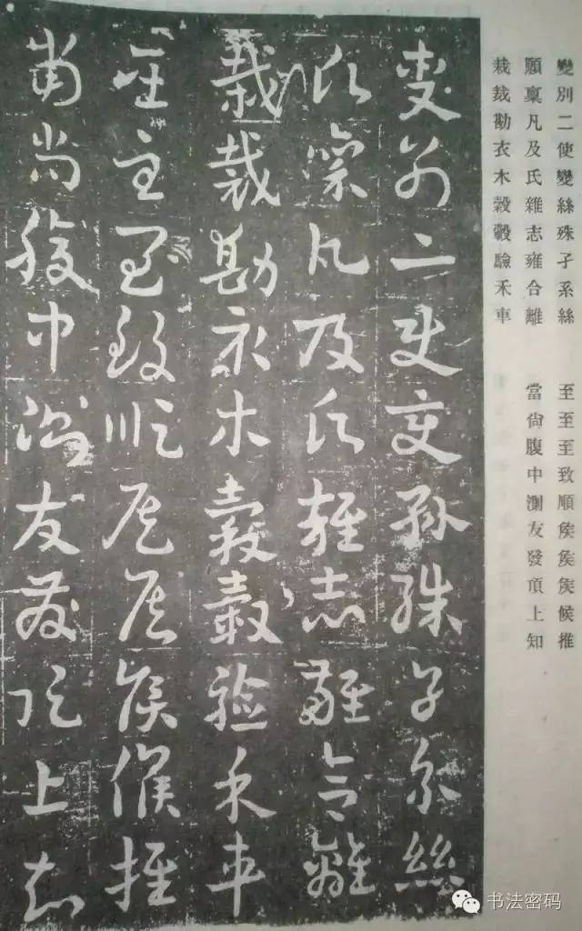 草书主要特点是什么书写有何技巧,草书意义和价值