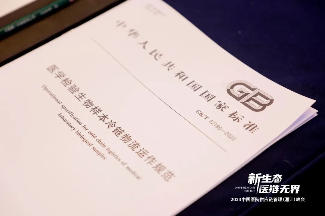 欧马可冷链行业,欧马可冷链