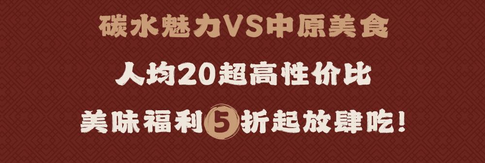 上海的正宗胡辣汤夜宵黄浦区,上海胡辣汤排队