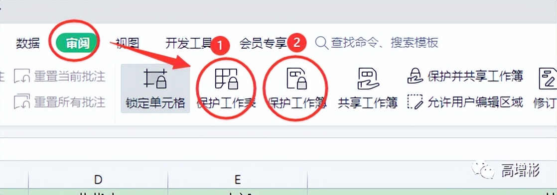 wpsexcel表格加密码怎么操作,wps表格解密视频讲解