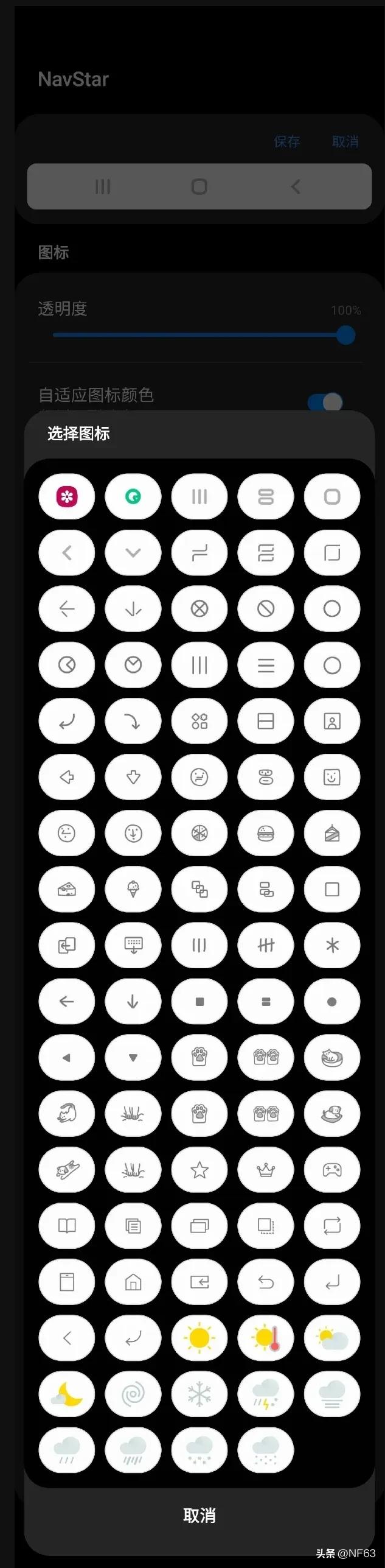 三星手机必备插件,三星手机提升性能插件