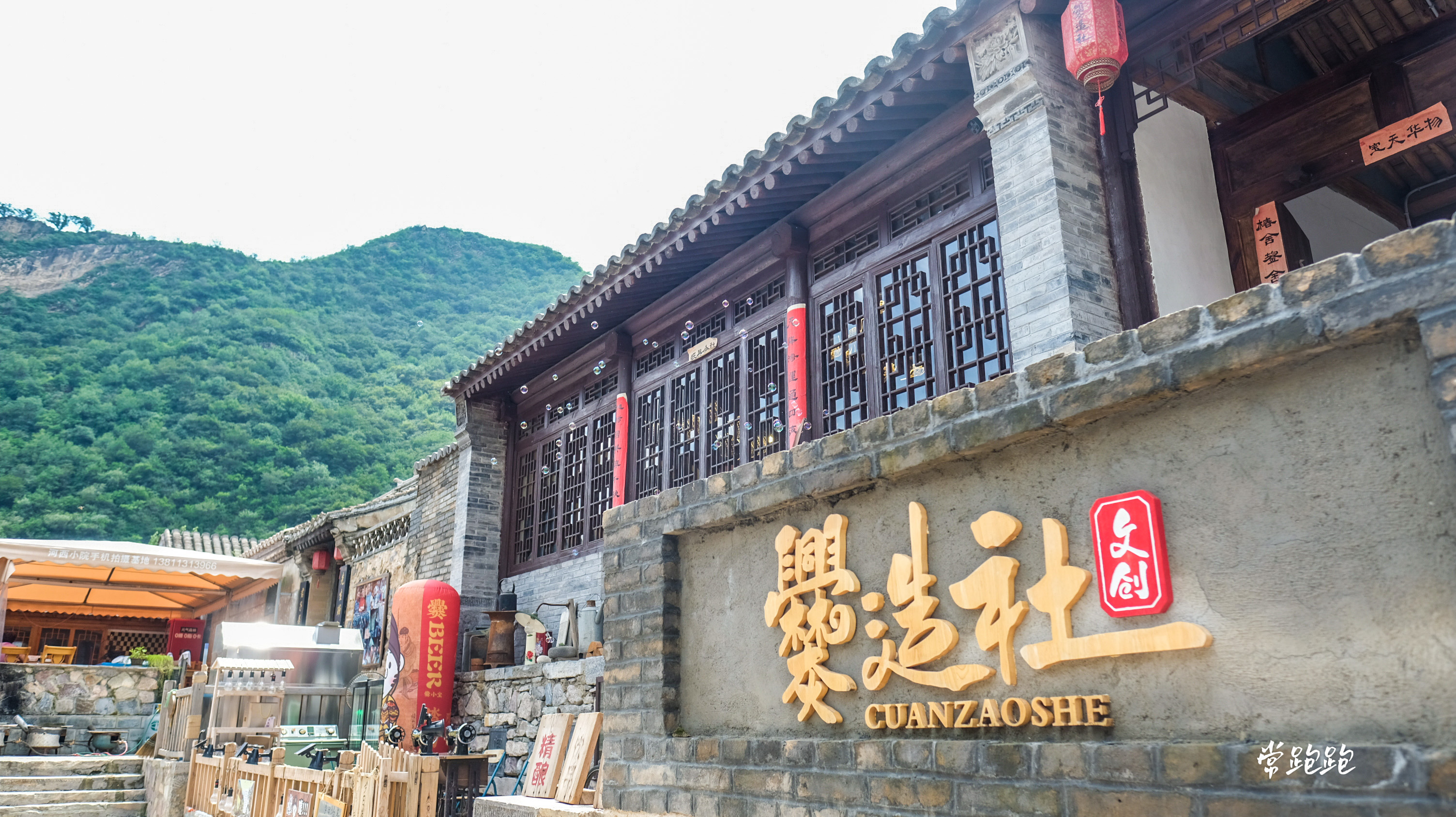 穿越门头沟一线天,京西古村落寻幽之旅