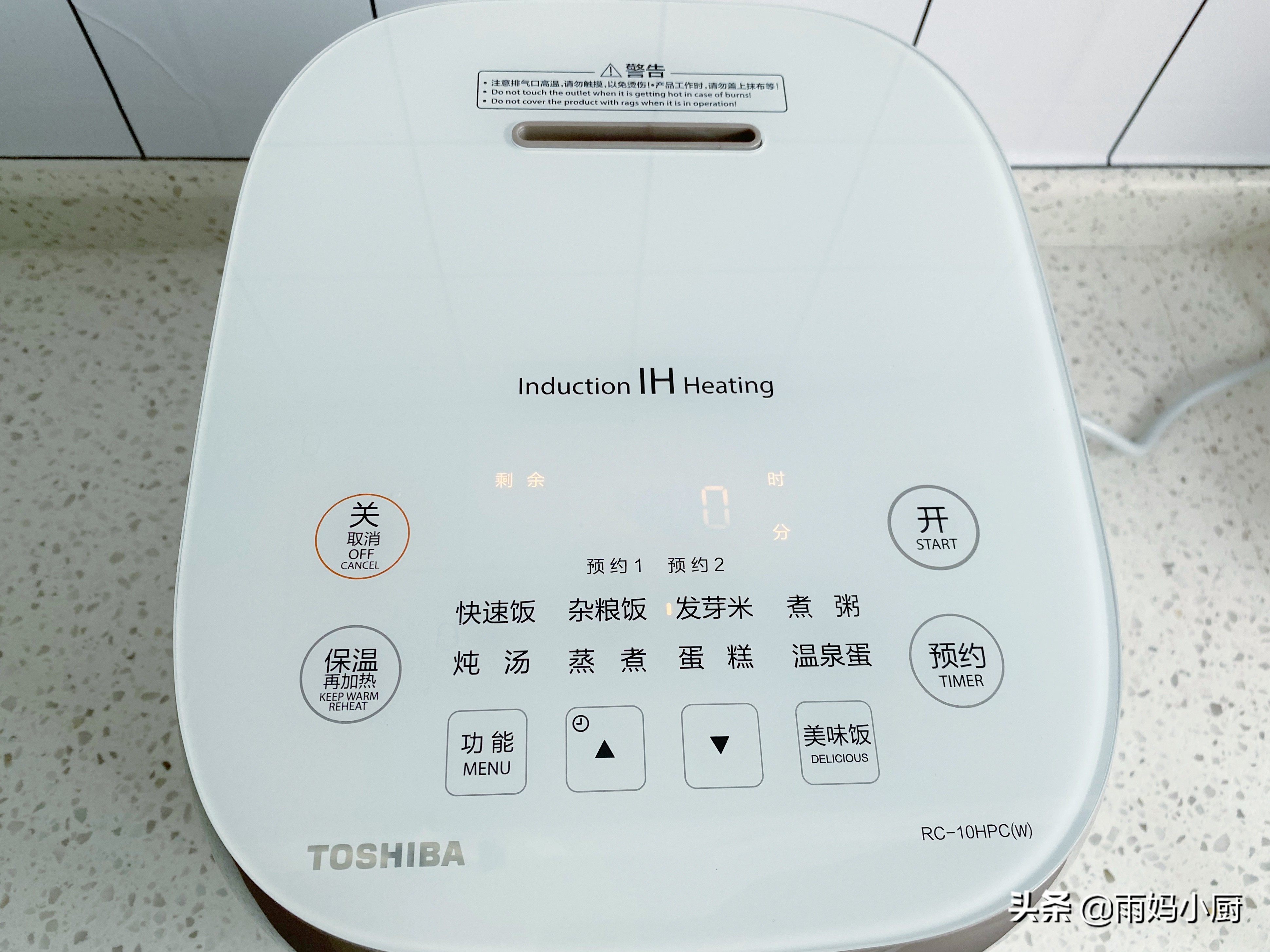 比白米还好吃的糙米饭,糙米饭软糯好吃