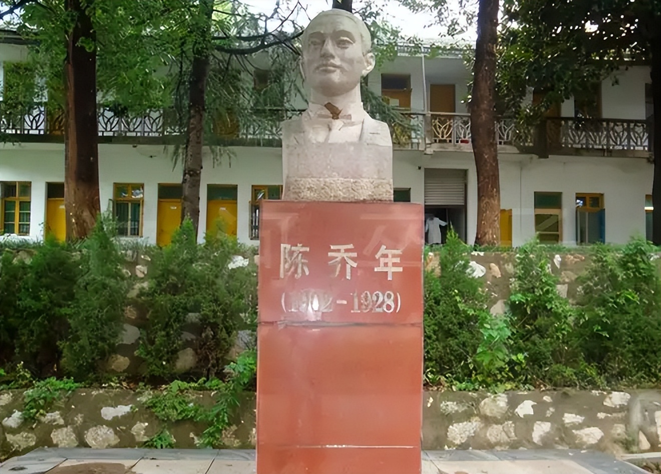 陈乔年牺牲前说了什么,陈乔年牺牲95周年