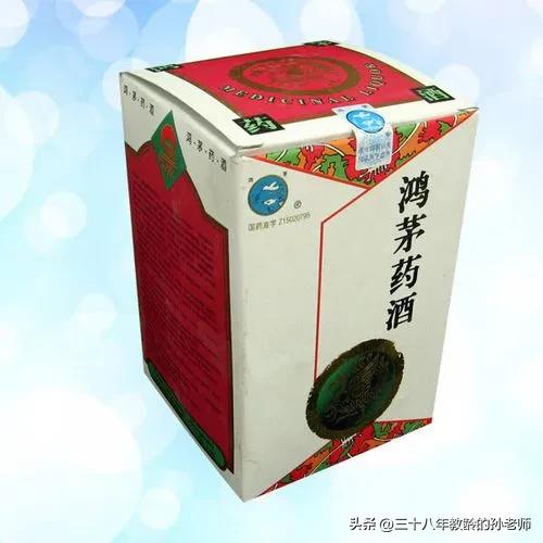 鸿茅药酒跨省抓捕前后对比,跨省抓捕鸿茅药酒最终结果