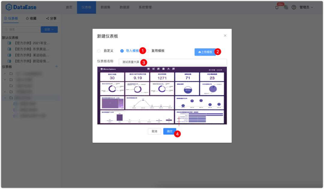 metersphere基于什么框架,metersphere自动化测试