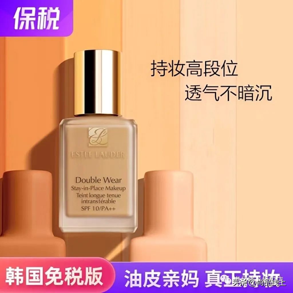 雅诗兰黛限量特价红石榴洁面乳,雅诗兰黛红石榴洗面奶小样7ml