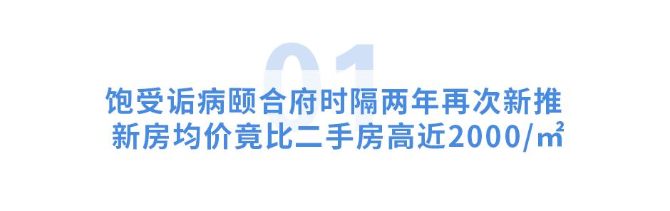首付不能分期的楼盘是问题楼盘吗,低首付楼盘容易烂尾吗