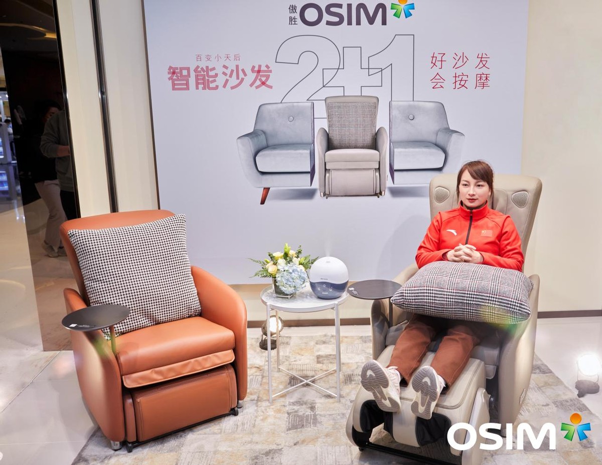 osim傲胜按摩沙发旗舰店,傲胜osim智能沙发隆重登场