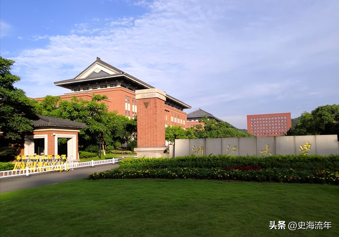 清华北大浙江大学排名,2020浙江各地市清华大学排名