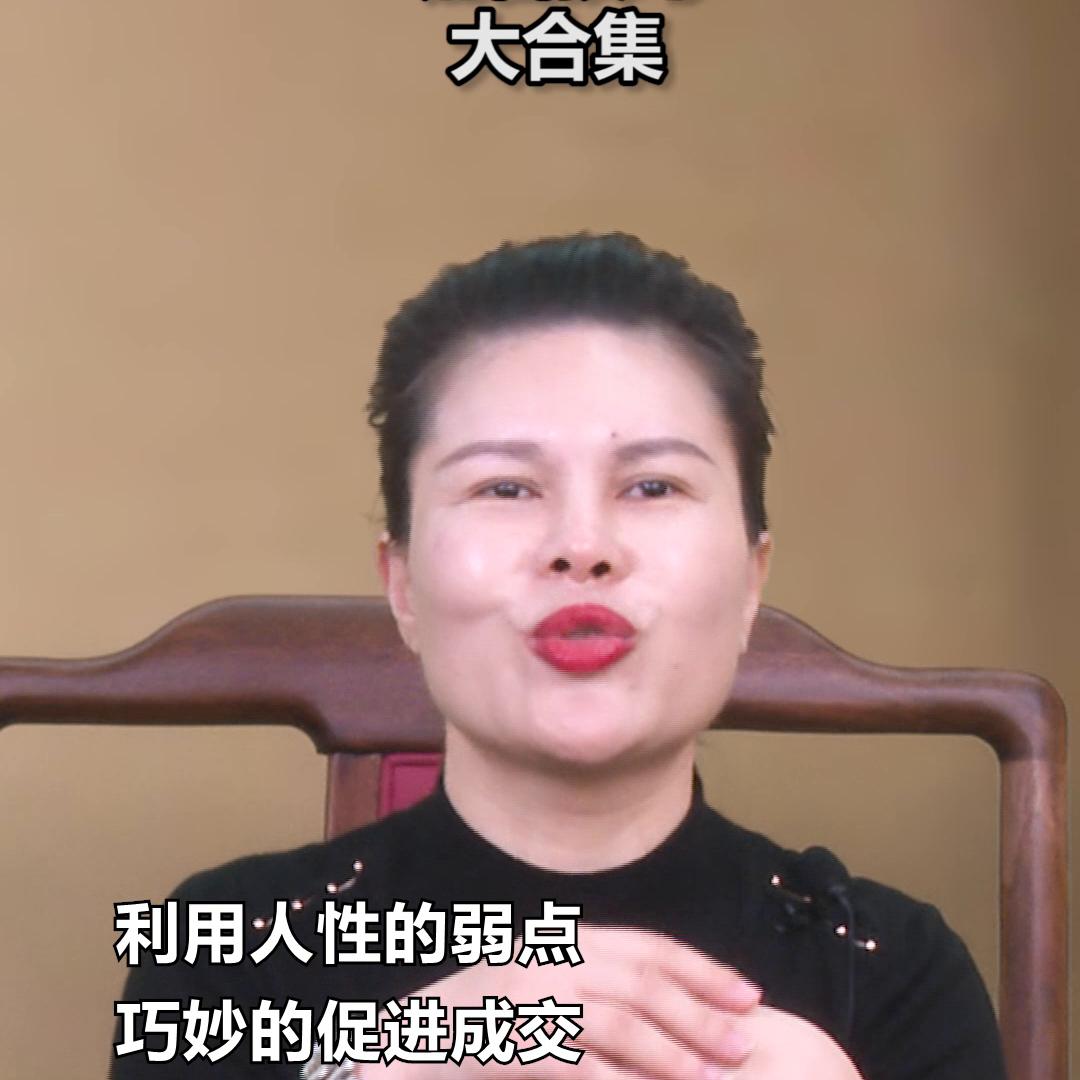 这条，大家必须收藏、保存好，反复观看#营销