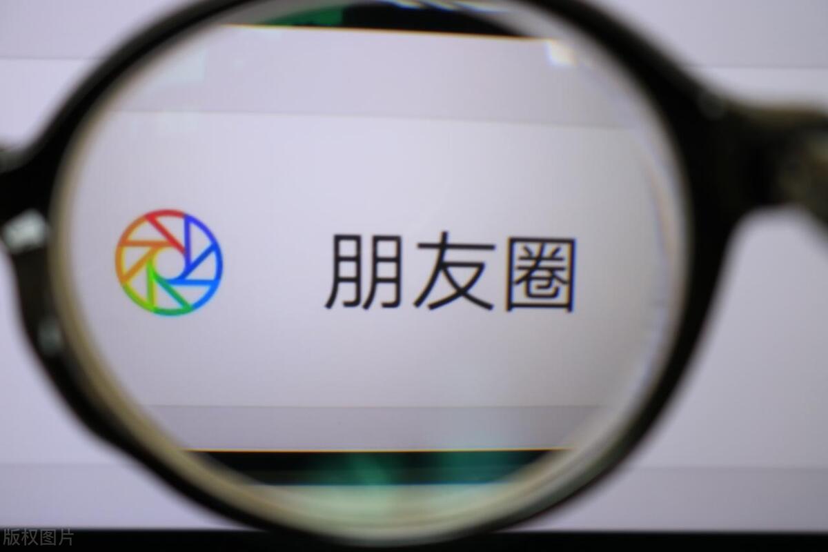 TA在朋友圈*辱侮***谤诽**我怎么办?