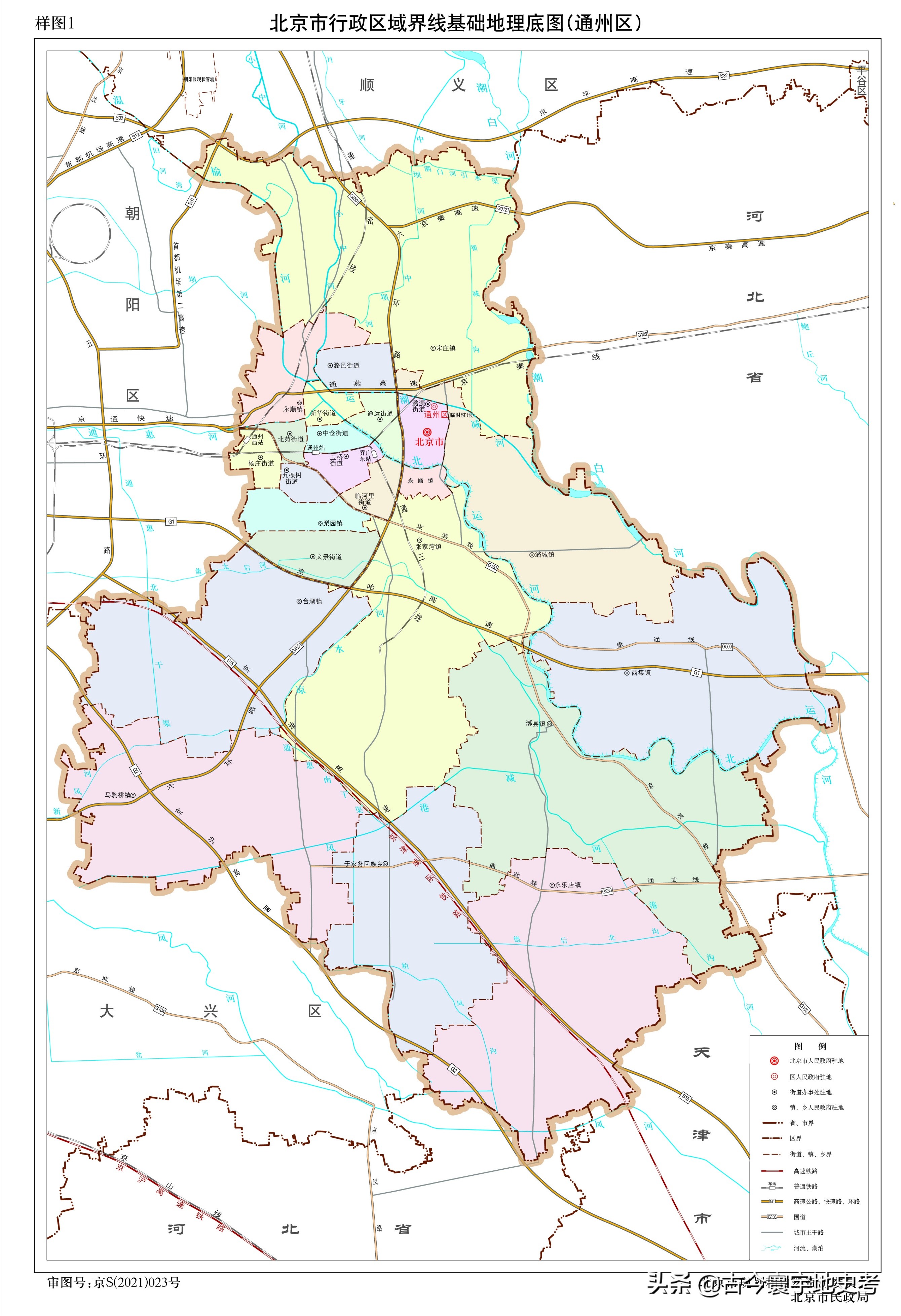 各地级行政区面积排名,中国省级行政区区划图