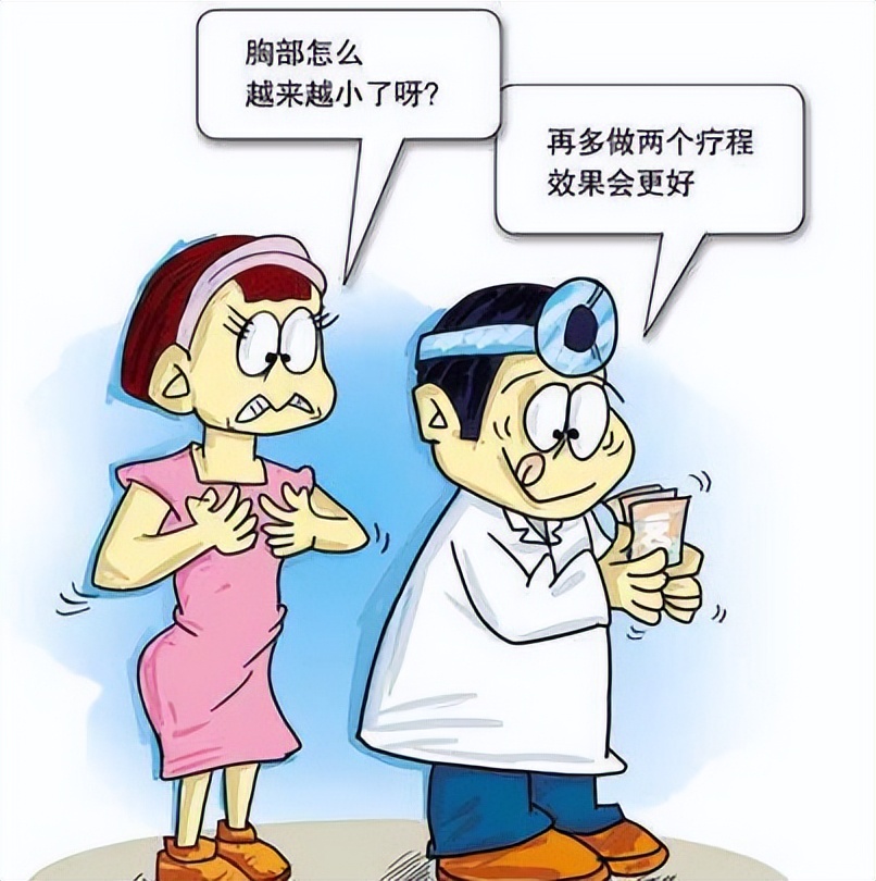 网络上购买丰胸产品，被骗了怎么办？揭秘曝光