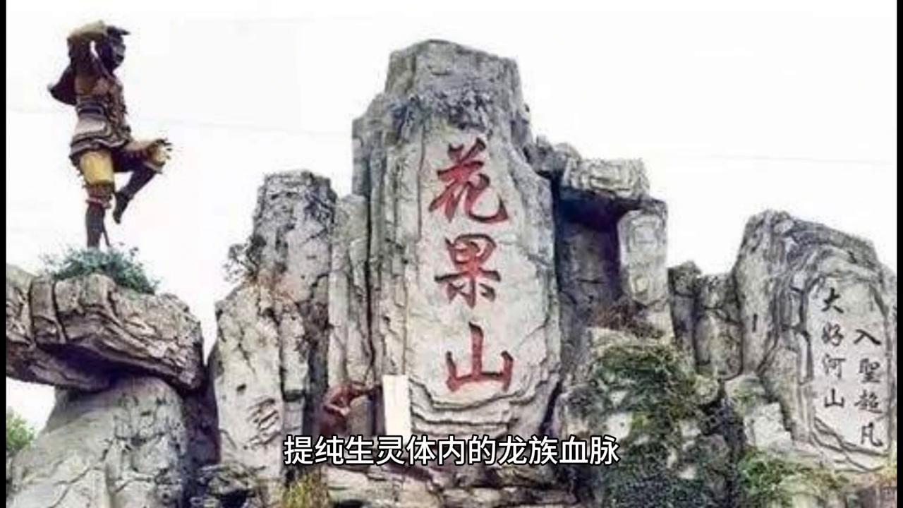 大圣归来15集,大圣归来第6集