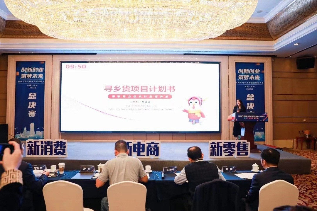 娴欐睙鐪佹澀宸炲競鐢靛瓙鍟嗗姟澶ц禌,娴欐睙椤鸿仈鍔ㄥ姏鐢靛晢宄颁細