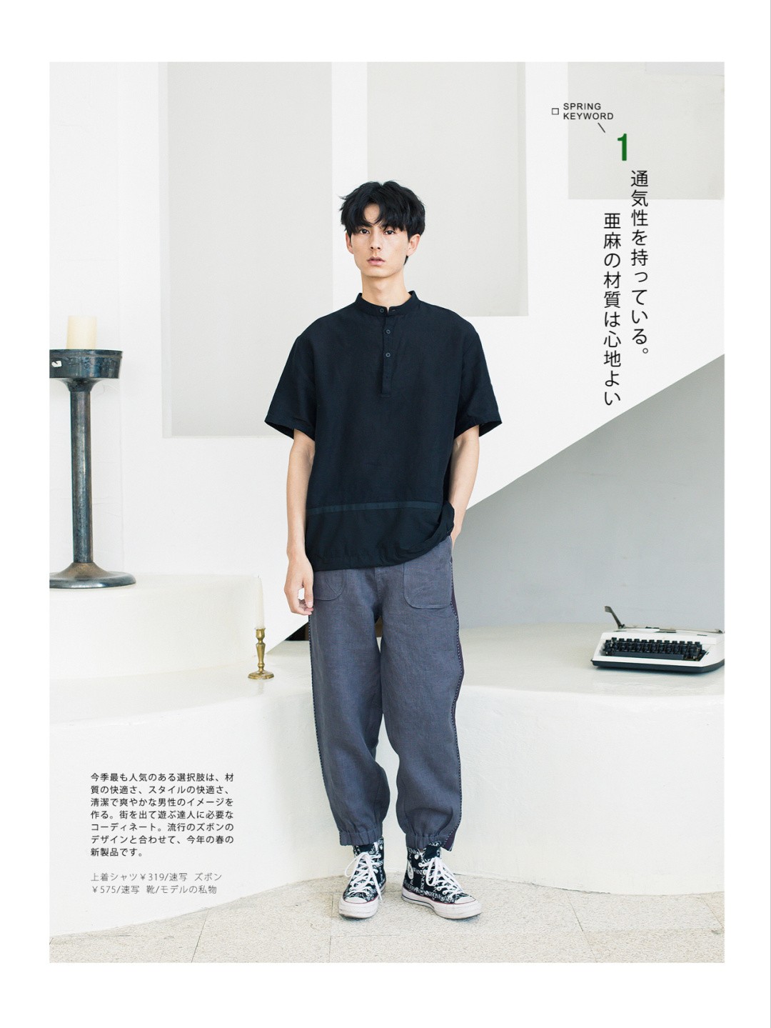 25岁偏成熟的男士穿衣风格,穿衣技巧男士冬季