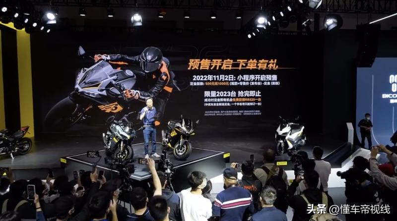 24款无极250rr竞技版落地价,新车29.99万