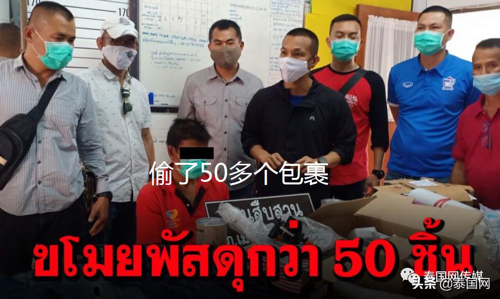 冤鬼大项目：在泰国做电商的中国老板，是如何一步步被玩死的？