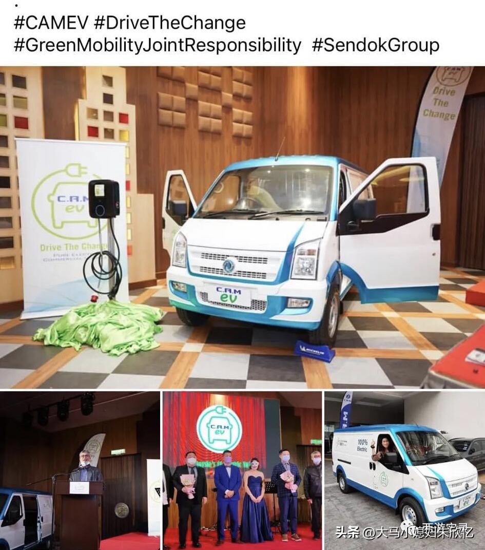 回马来西亚流程,回马来西亚