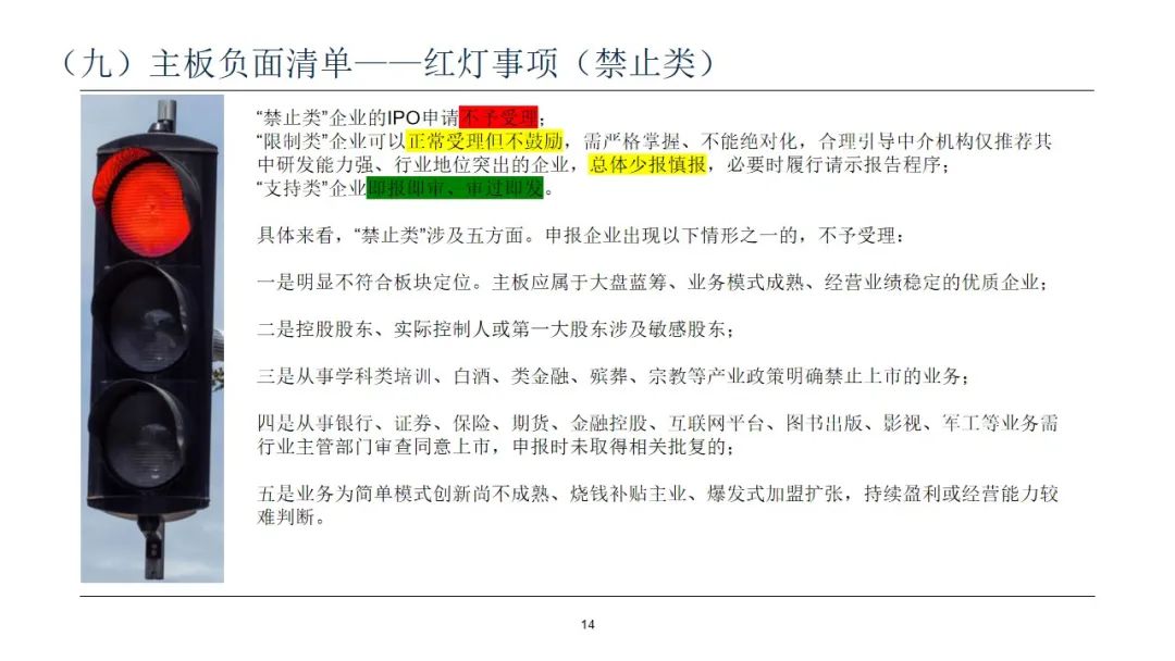 a股注册制全面实施时间2023年,A股全面注册制今年会落地吗