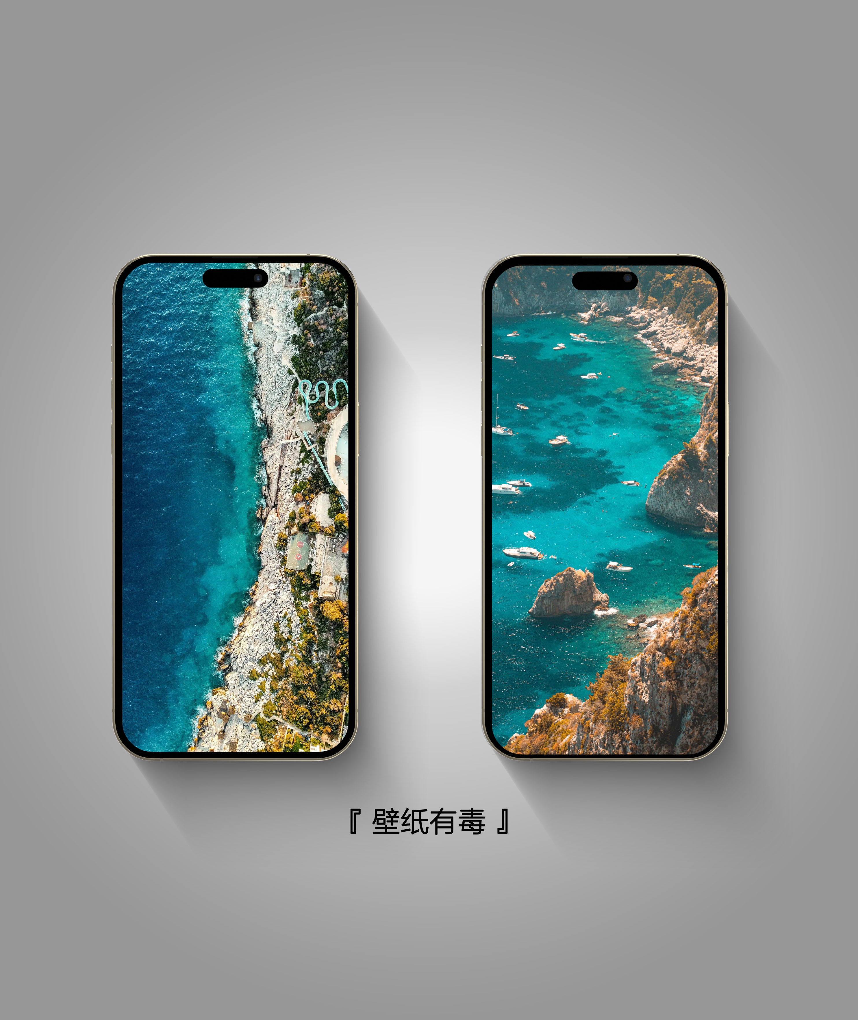 iphone13promax海滩高清壁纸图文,iphone13promax壁纸大海