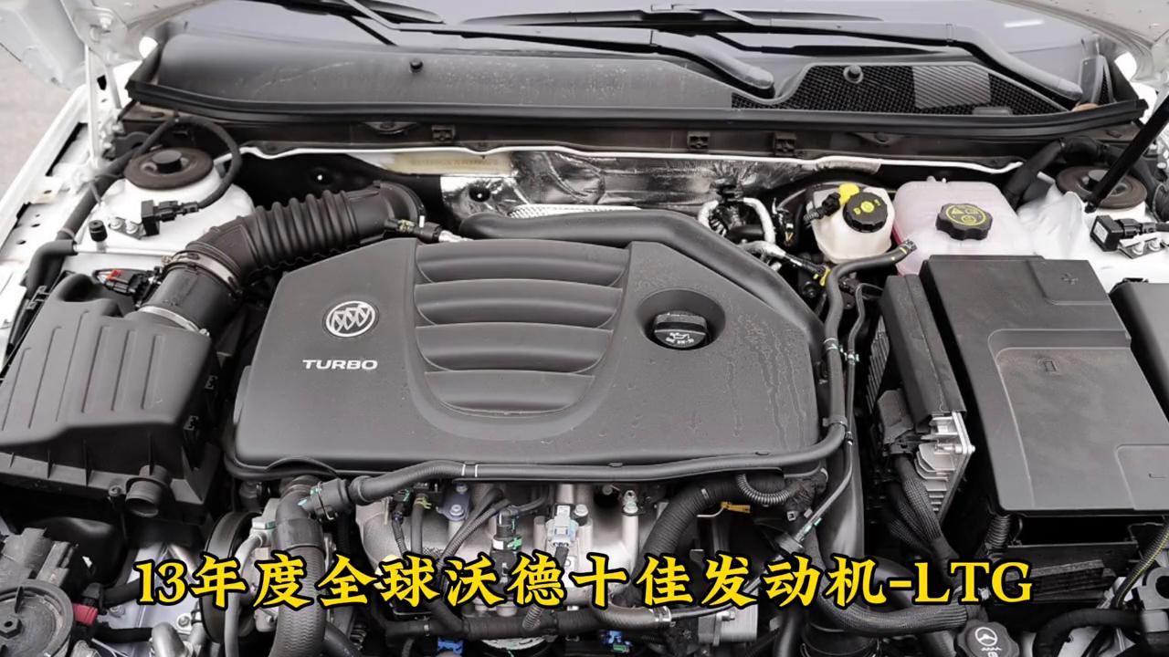 二手别克君威哪一款最值得购买,别克君威买二手选哪一年好