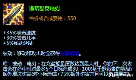 最新版本英雄联盟装备改动,2024年英雄联盟移除了哪些装备