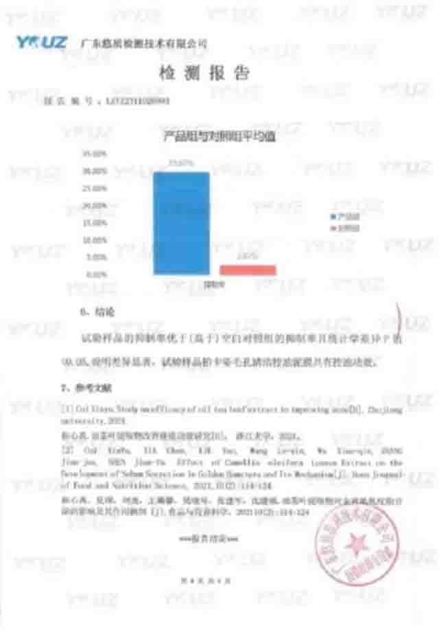 柏卡姿控油乳液,柏卡姿男士水乳收缩毛孔