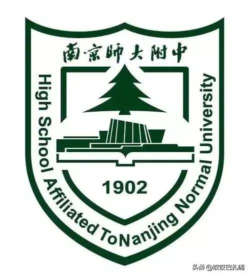 盛产院士的中学,安徽省培养两院院士最多中学排名