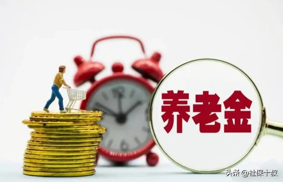 在编教师职业年金和养老金,未来事业编和教师退休金