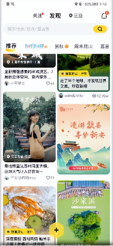 春花灼灼约会歙县以花传名，提升歙县文旅品牌新高度