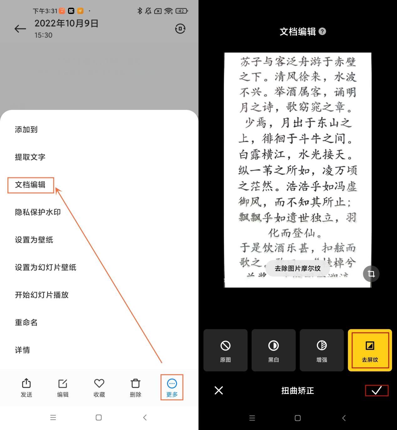 小米13正式版刷开发版,小米13手机出厂系统最好吗