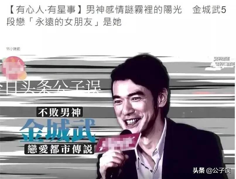 陈慧琳与金城武裸妆照片,金城武和杨采妮为什么分手