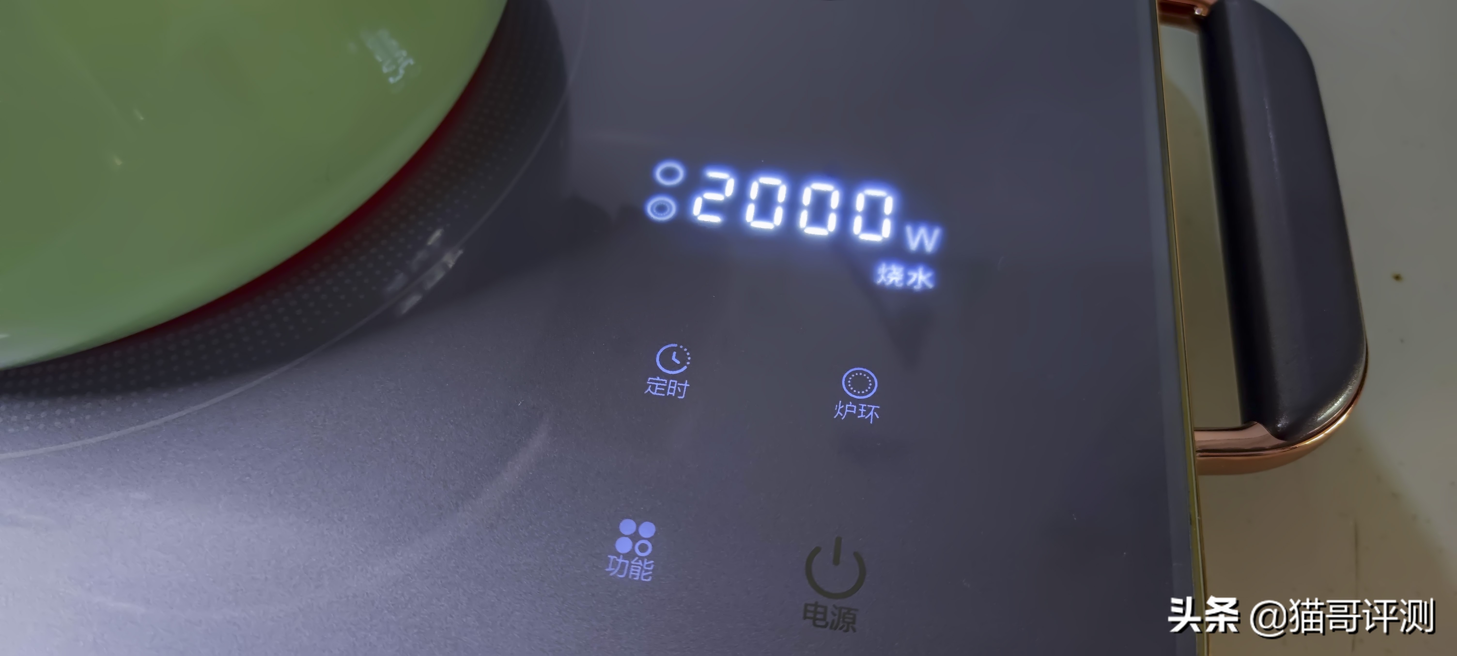 大宇官方旗舰店电陶炉,大宇多功能锅电陶炉