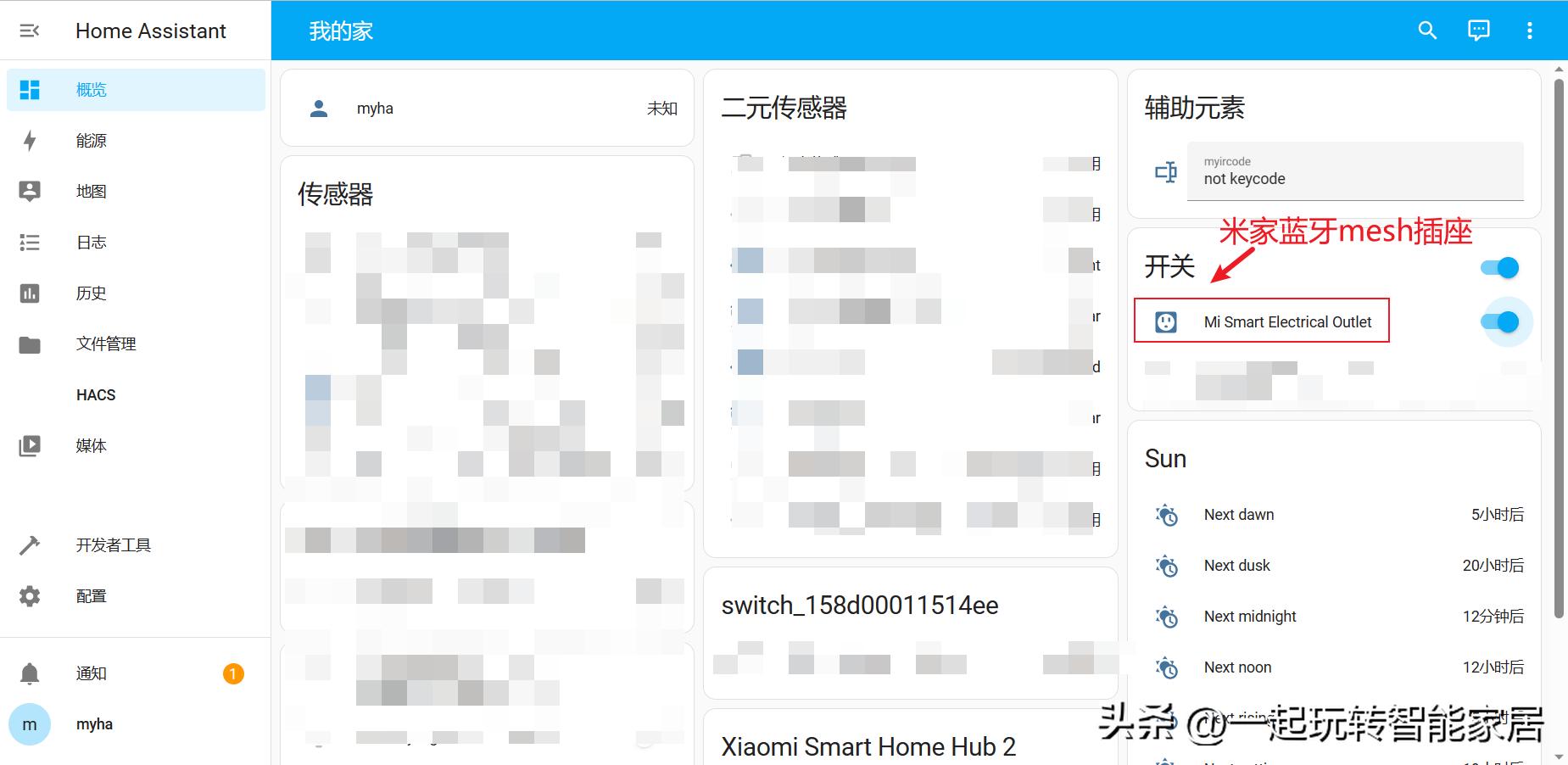 断网后米家智能家居还能用吗,怎么让米家智能家居网络稳定