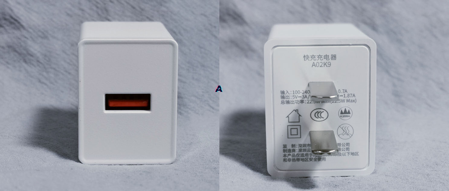 新款华为22.5瓦充电器评测,华为22.5w充电器新款和老款区别