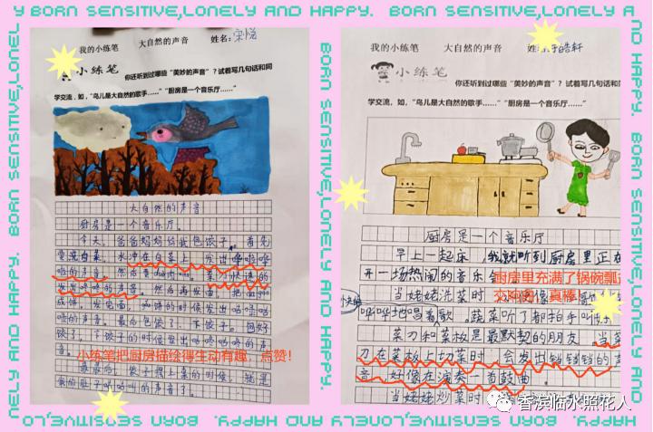 第21课大自然的声音小练笔怎么写,三年级大自然的声音小练笔作文