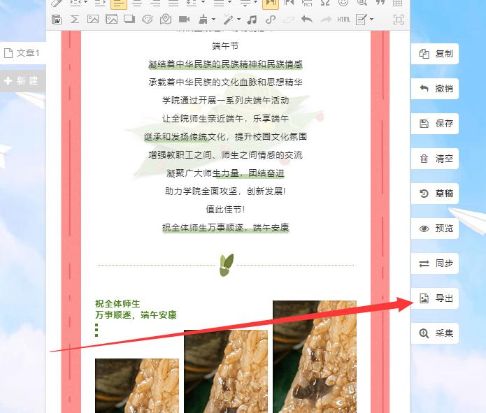 微信字体怎么设置大小,微信发信息字体怎么设置