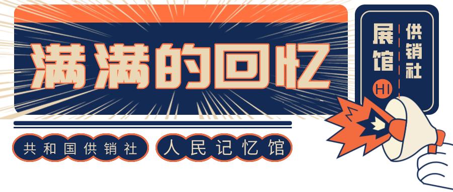 玉溪这里竟藏着一个父辈时代的「购物圣地」！满满的回忆…