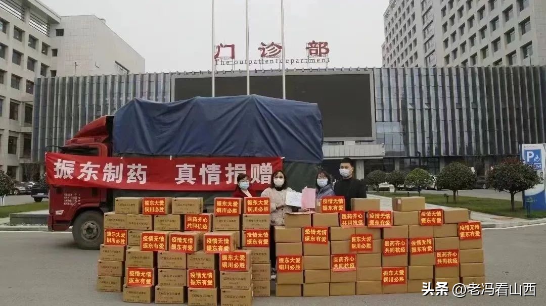 山西振东健康集团药品,振东健康产业董事长