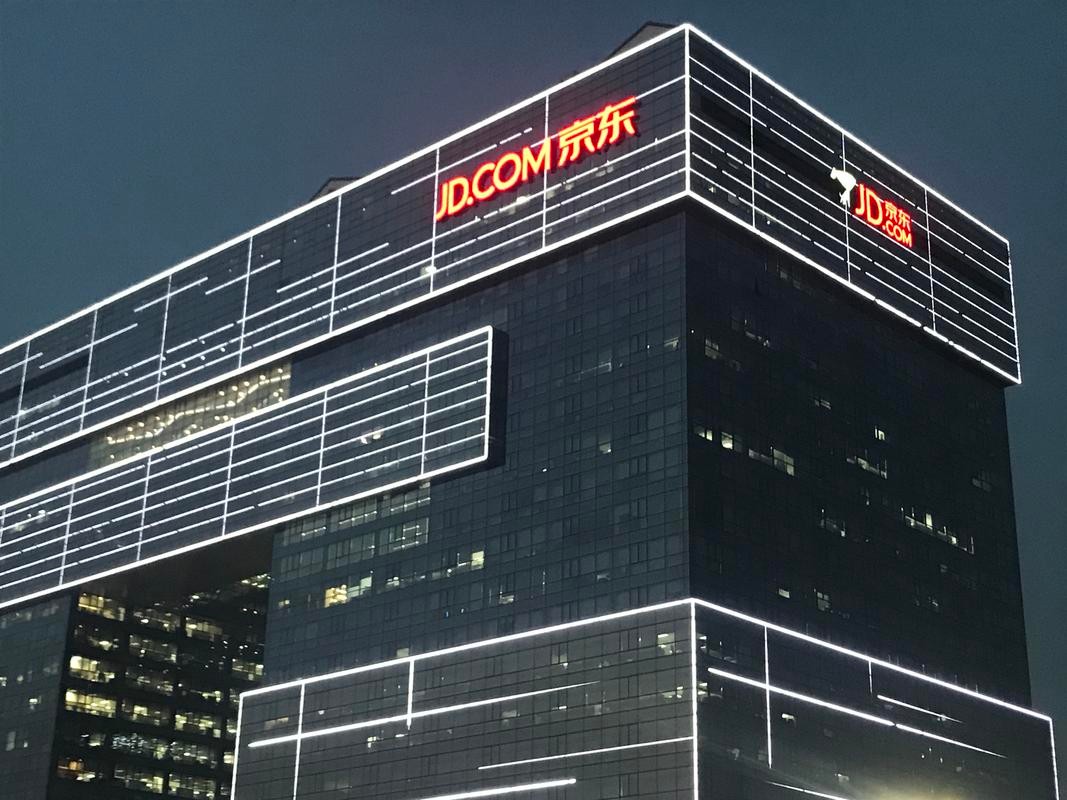 618京东活动,苹果京东618