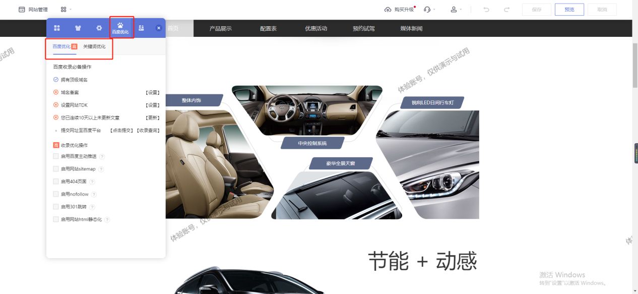 零基础小白搭建网站技巧,最新免费自建网站教程