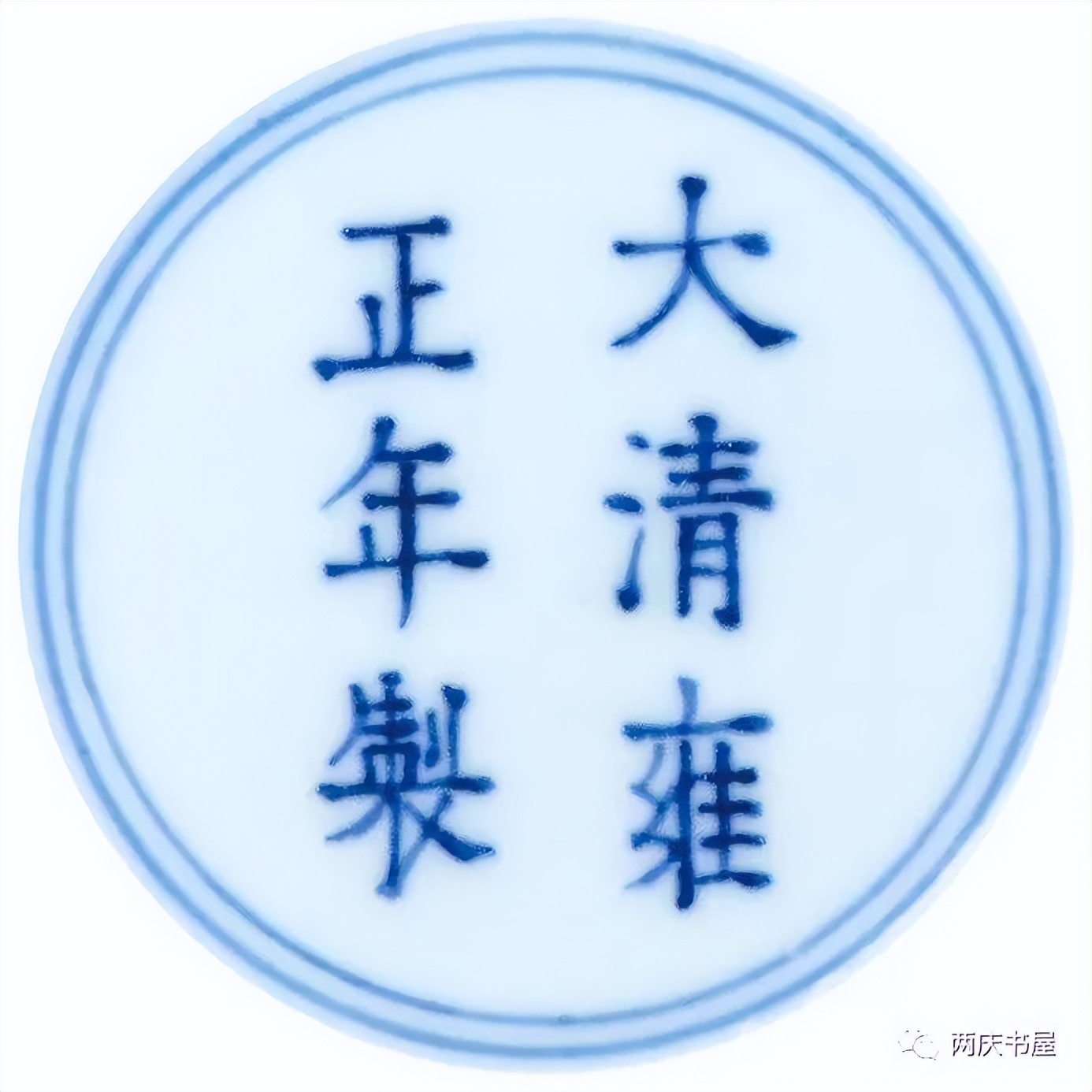 日本回流的清瓷瑰宝（9）——雍正霁蓝釉塔式瓶