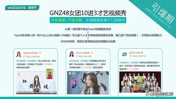 屈臣氏天丝面膜的价格,屈臣氏纳豆锁水细致天丝面膜