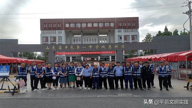 新时代文明实践高考,新时代文明实践高考志愿服务